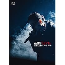 Amazon.co.jp: NOT LEGEND AT YOKOHAMA ARENA [DVD:通常盤