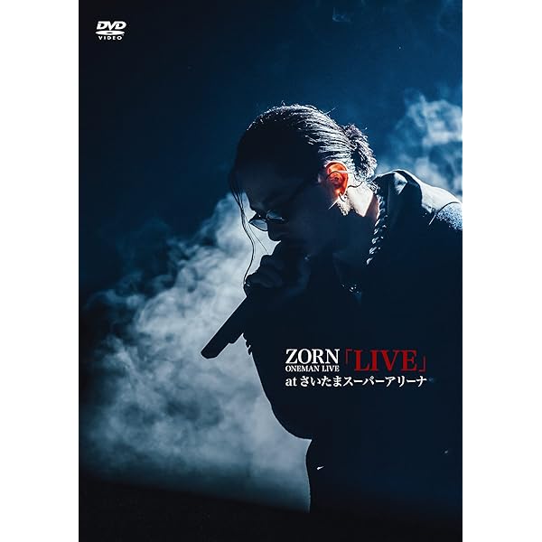 Amazon.co.jp: 汚名返上 AT YOKOHAMA ARENA [2DVD:完全受注生産限定盤