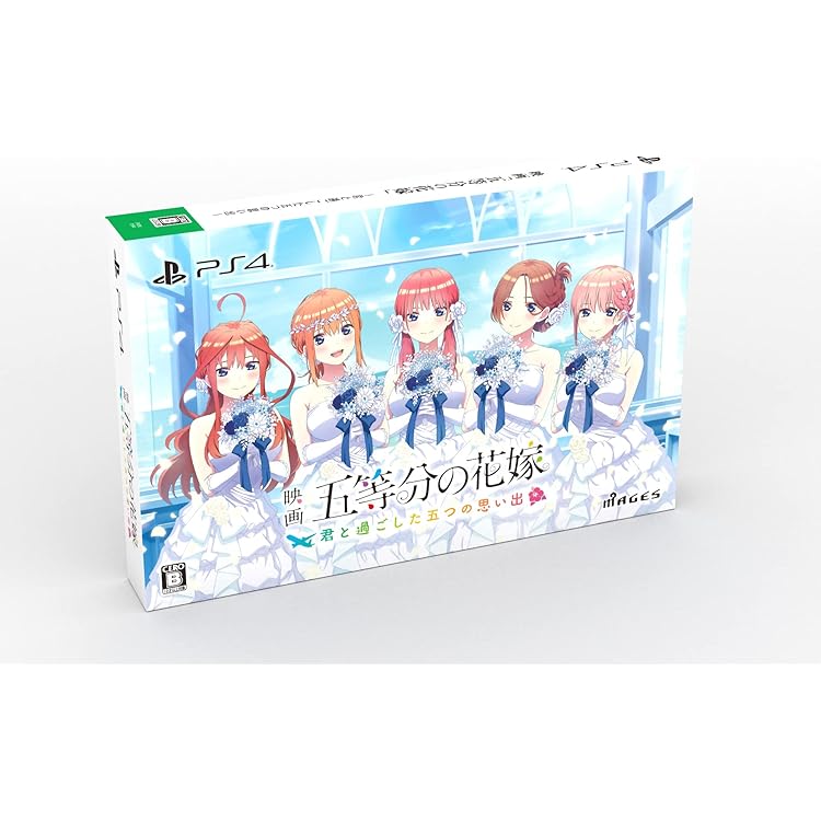 Amazon.co.jp: 五等分の花嫁∬ ~夏の思い出も五等分~ 限定版【同梱特典
