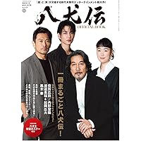 Amazon.co.jp: 女信長 ディレクターズカット版 DVD-BOX : 天海祐希