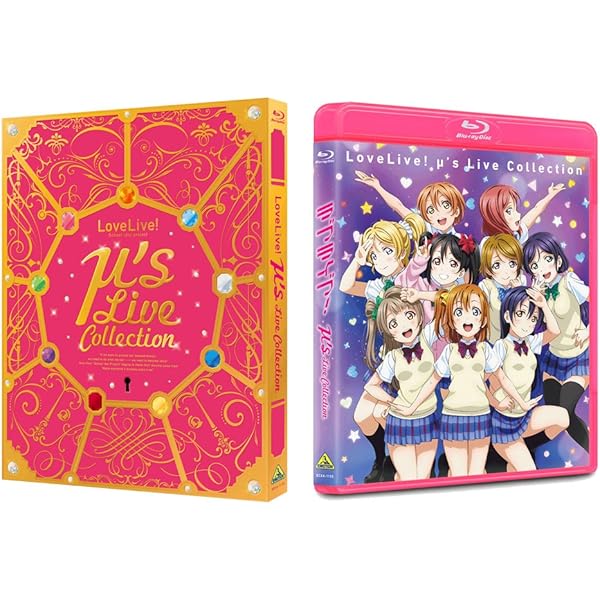 Amazon.co.jp: ラブライブ！ 9th Anniversary Blu-ray BOX Standard