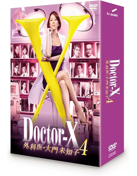 Amazon.co.jp: ドクターX ~外科医・大門未知子~5 DVD-BOX : 米倉涼子