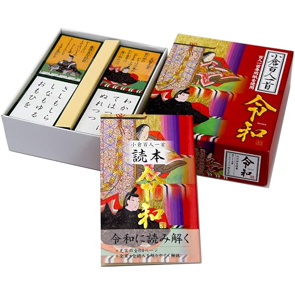 小学生おもしろ学習シリーズ まんが 百人一首大辞典 | 吉海直人 |本