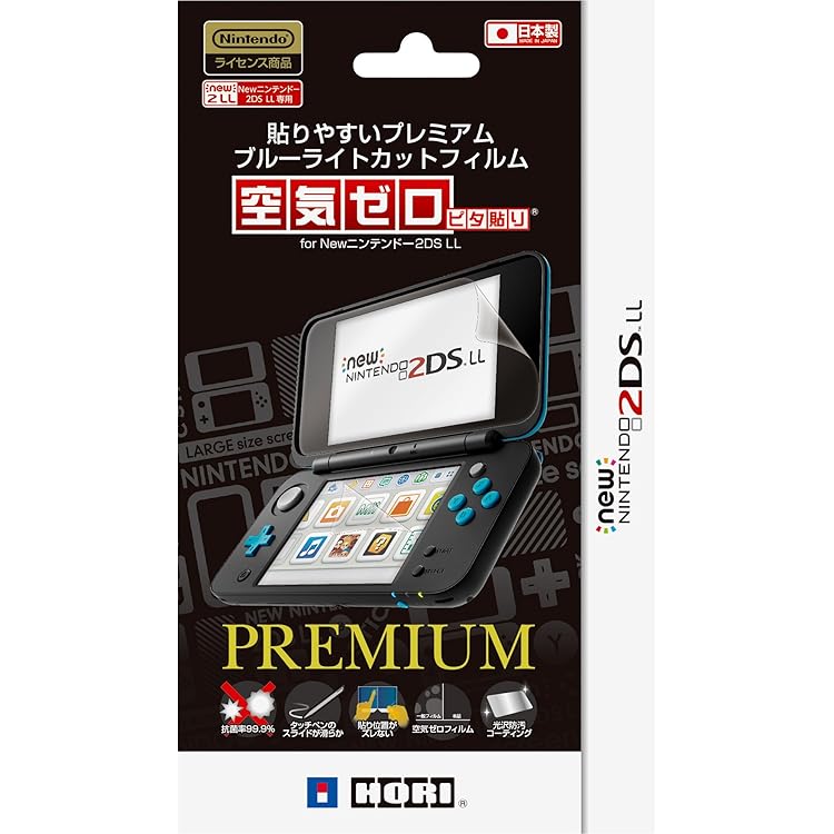 Amazon | Newニンテンドー2DS LL ドラゴンクエスト はぐれメタル