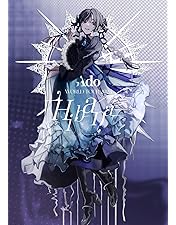 Amazon.co.jp: モナ・リザの横顔 (初回限定盤)(2CD付) [DVD] : Ado: DVD