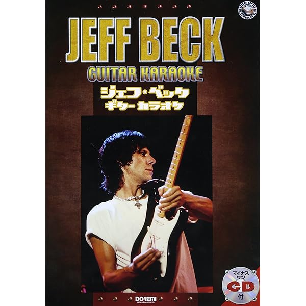 バンド・スコア ジェフ・ベック・ベスト[ワイド版] | シンコー