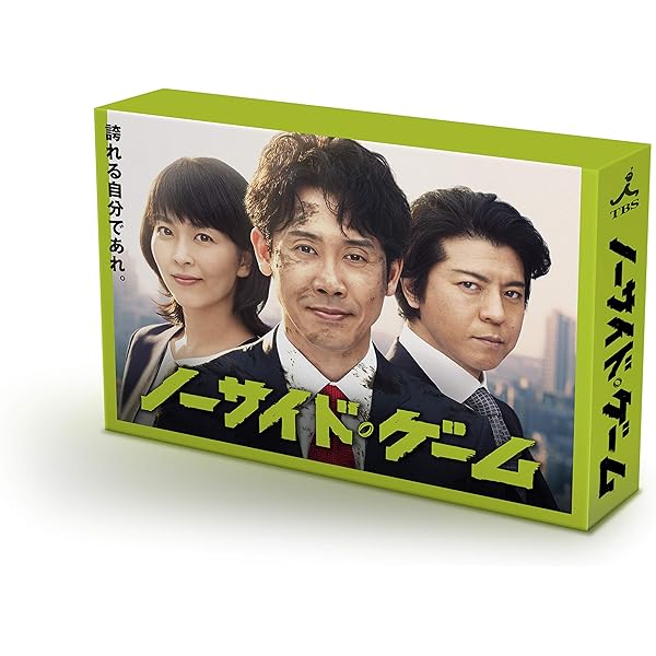 Amazon.co.jp: 大恋愛〜僕を忘れる君と DVD-BOX : 戸田恵梨香