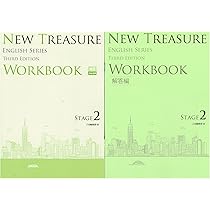 NEW TREASURE ENGLISH SERIES Third Edition Stage2 WORKBOOK 問題集