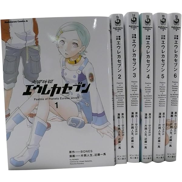 Amazon.co.jp: エウレカセブンAO コミック 1-5巻セット (カドカワ