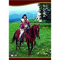 Amazon.co.jp: 大河ドラマ おんな城主 直虎 完全版 第壱集 Blu-ray BOX