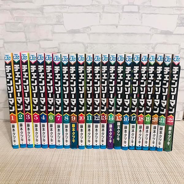 チェンソーマン コミック 1-18巻セット (集英社) |本 | 通販 | Amazon