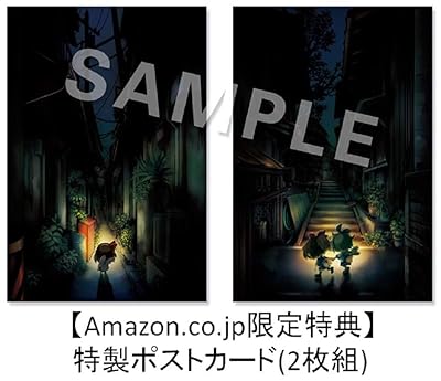 夜廻と深夜廻』店舗特典・最安値情報！《Nintendo Switch》移植版 店舗