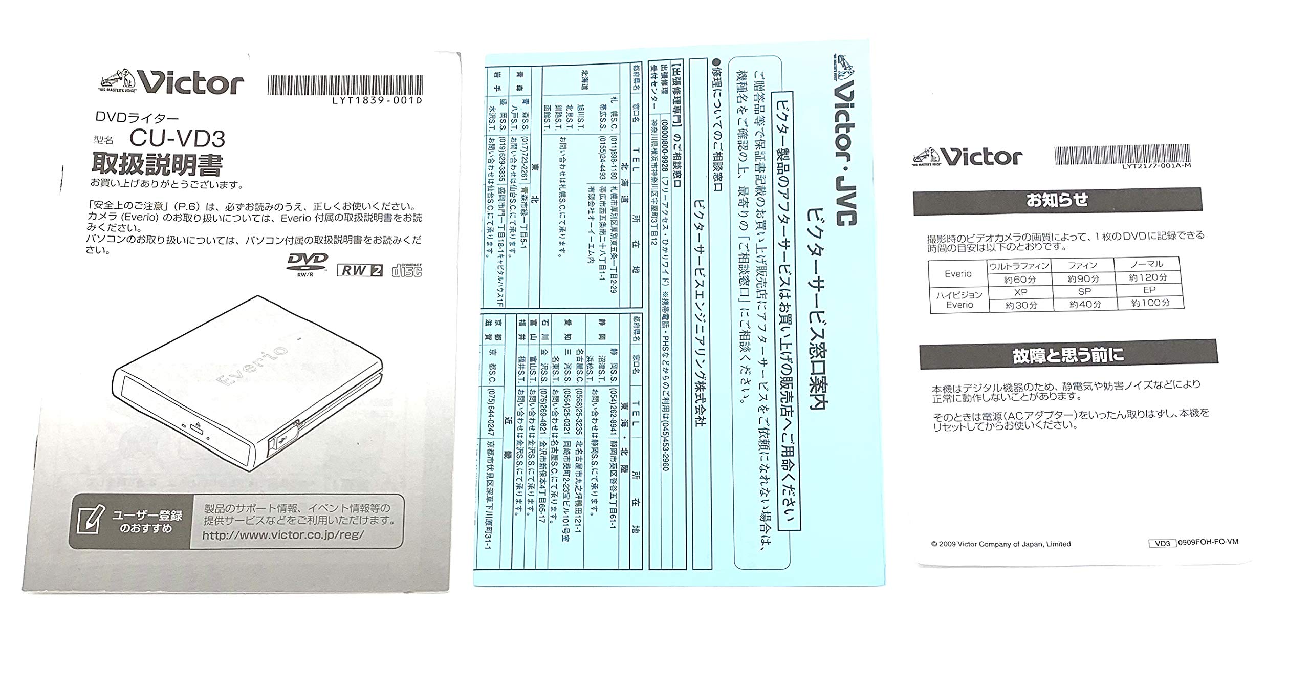 Mua JVC Kenwood CU-VD3 DVD Writer for Victor Evrio trên Amazon