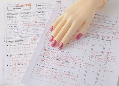 通信】ネイリスト検定（2・3級）コース | ヒューマンアカデミー（通信