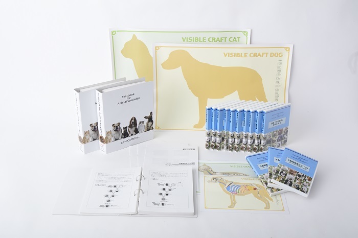 通信】ブリーダー講座 | ヒューマンアカデミー（通信） 通信講座*『た