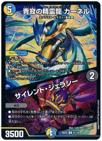 2026年1月版】光水闇ゼンアクの回し方と必勝テクニック【ハンデス