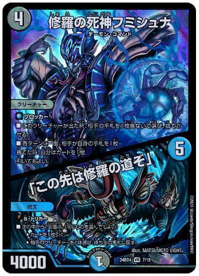 2025年版】水闇COMPLEXの回し方と必勝テクニック【DARK MATERIAL