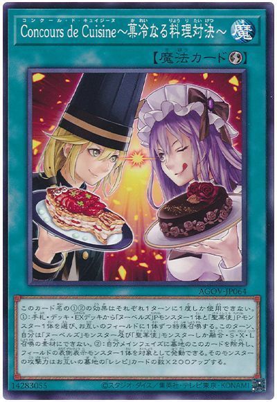 2026年 道化の一座（クラウン・クラン）デッキ 入門書】悲運に導かれた