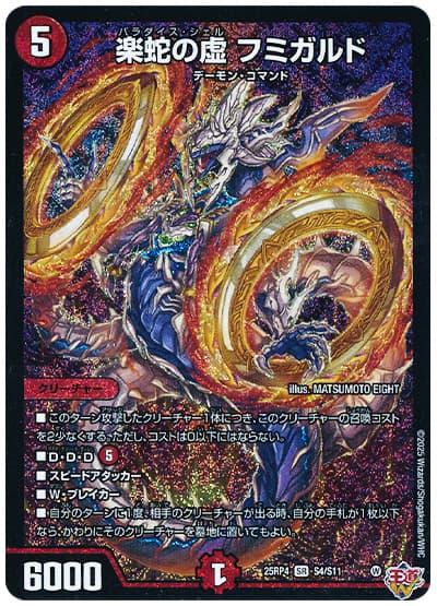 2026年1月版】火単レッドアウト徹底解説！【アドバンス】【赤単速攻