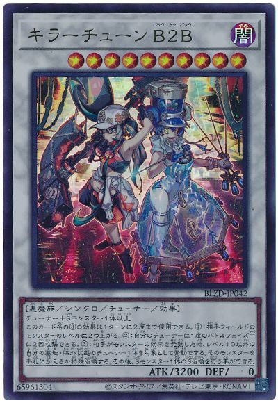 収録】『BLAZING DOMINION(ブレイジング・ドミニオン)』【BLZD