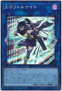 2025年 巳剣 入門書】大蛇の輪廻が相手を追い詰める、海外より凱旋した