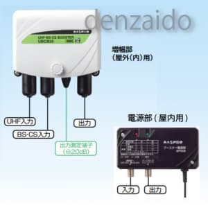 UBCB35 (マスプロ)｜家庭用ブースター｜アンテナ部材｜電材堂【公式】
