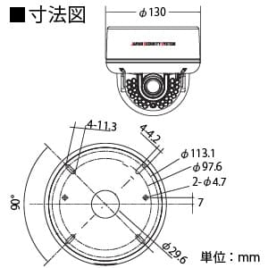 JS-CA1021 (日本防犯システム)｜業務用｜防災・防犯機器｜電材堂【公式】