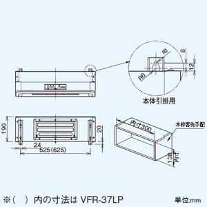 VFR-37LP (日本キヤリア(東芝))｜浅形 標準タイプ｜換気扇｜電材堂【公式】