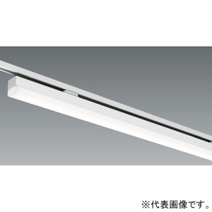 ライティングダクトレール用｜LEDベースライトの商品一覧｜業務用照明