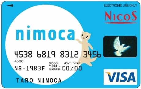 西鉄のICカード「nimoca」－5月18日から電車・バスで導入へ - 天神経済新聞