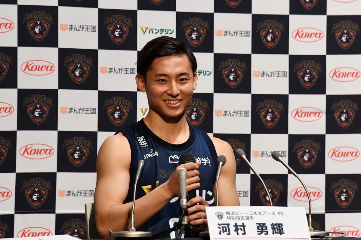 横浜ビー・コルセアーズに加入の河村選手 「Y」の文字に勝利への意欲