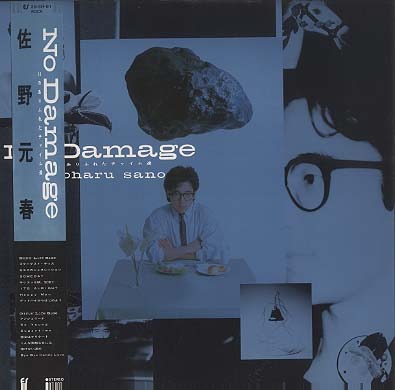 NO DAMAGE/佐野元春 佐野元春 - 中古オーディオ 高価買取・販売
