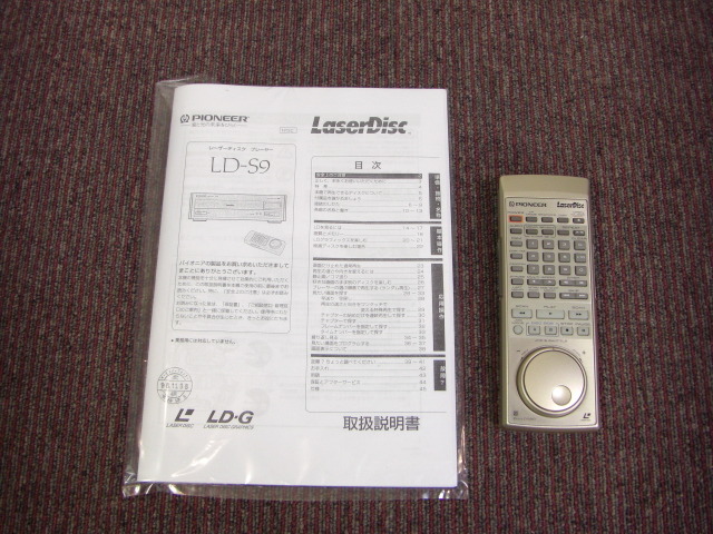 LD-S9 PIONEER - 中古オーディオ 高価買取・販売 ハイファイ堂