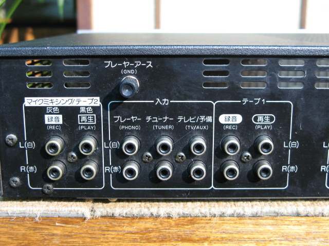 SA-7000 PIONEER - 中古オーディオ 高価買取・販売 ハイファイ堂