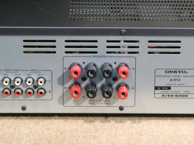 integra A-913 ONKYO - 中古オーディオ 高価買取・販売 ハイファイ堂