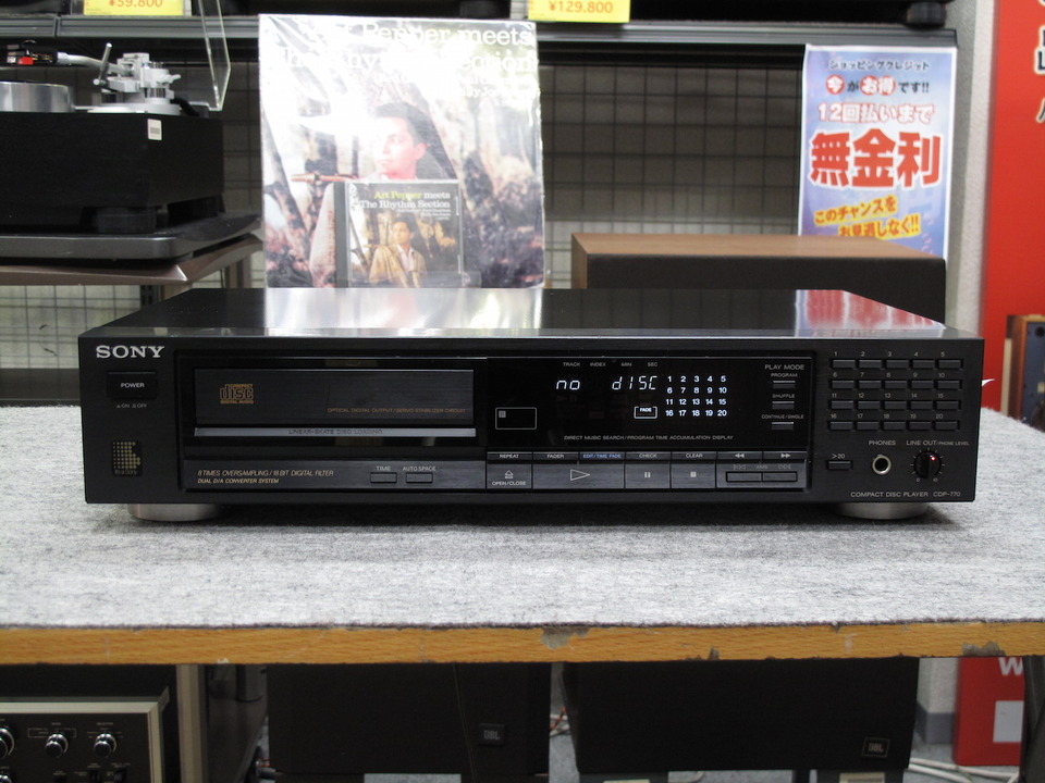 CDP-770 SONY - 中古オーディオ 高価買取・販売 ハイファイ堂