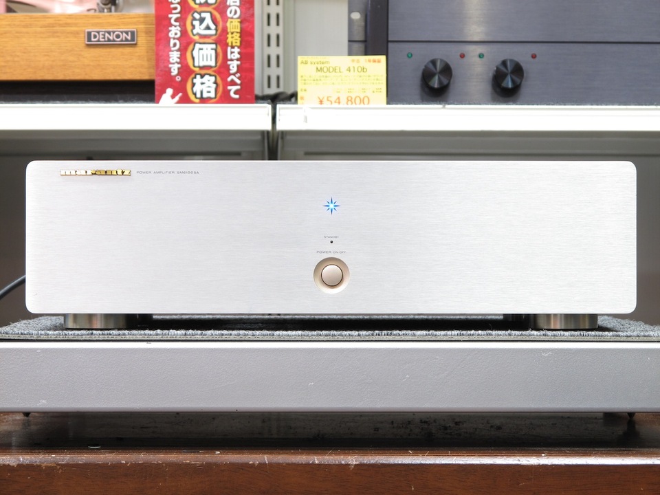 SM6100SA marantz - 中古オーディオ 高価買取・販売 ハイファイ堂