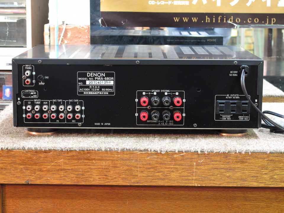 PMA-680R DENON - 中古オーディオ 高価買取・販売 ハイファイ堂