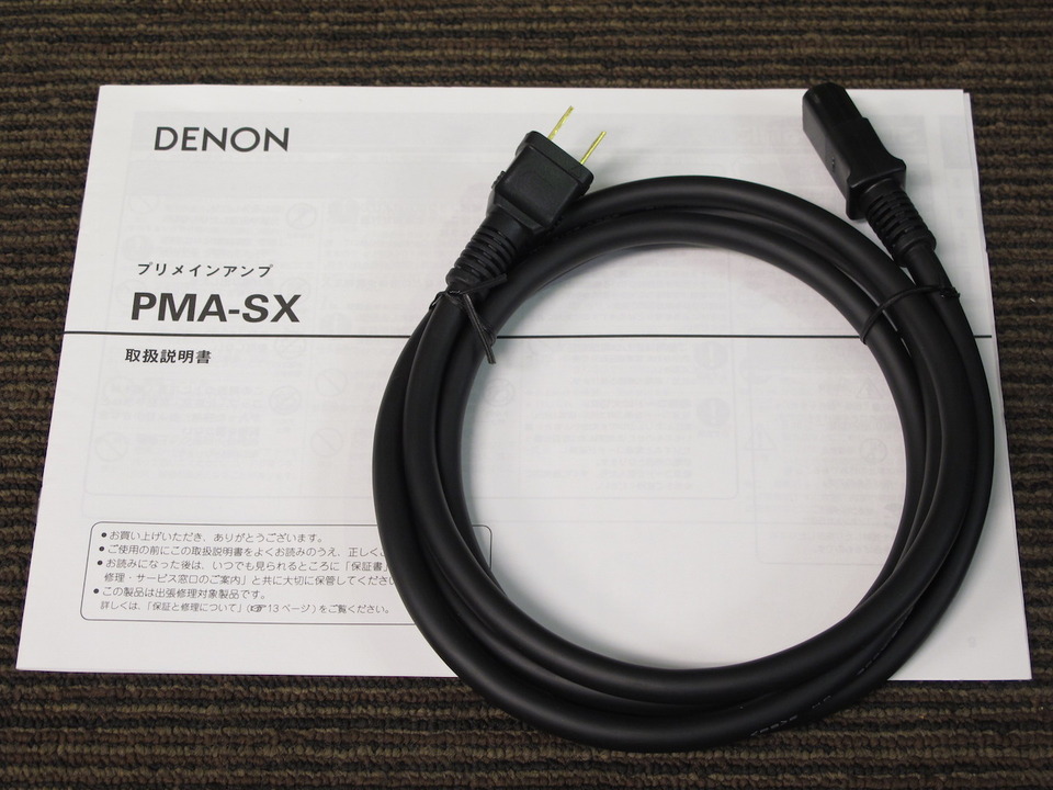 PMA-SX DENON - 中古オーディオ 高価買取・販売 ハイファイ堂