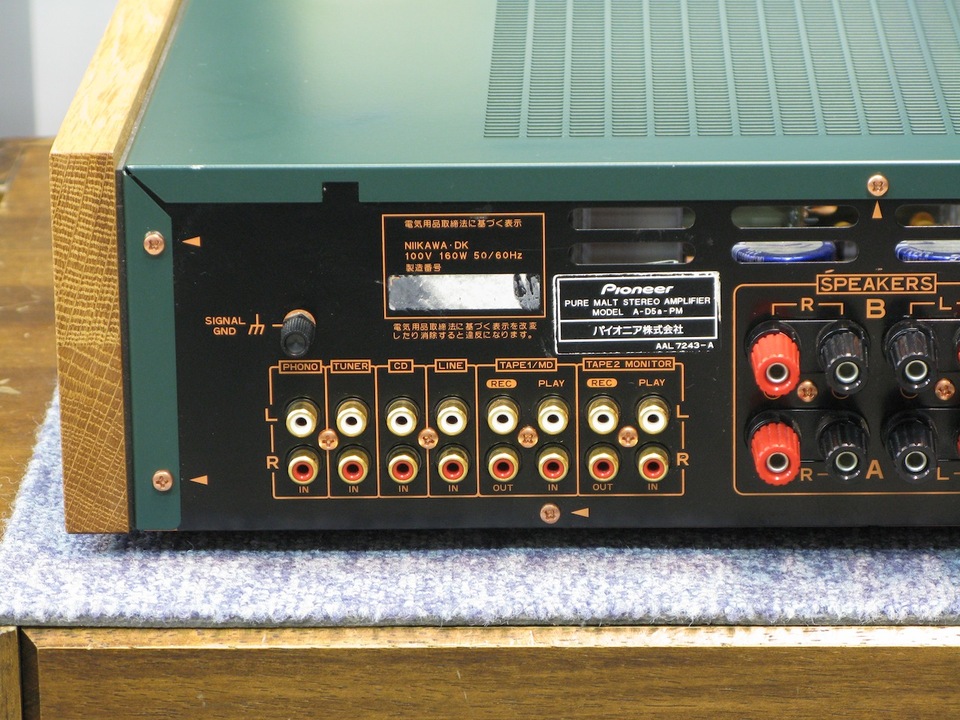 A-D5a-PM Pioneer - 中古オーディオ 高価買取・販売 ハイファイ堂