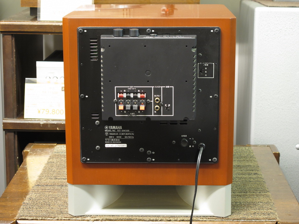 YST-SW325 YAMAHA - HiFi-Do McIntosh/JBL/audio-technica/Jeff