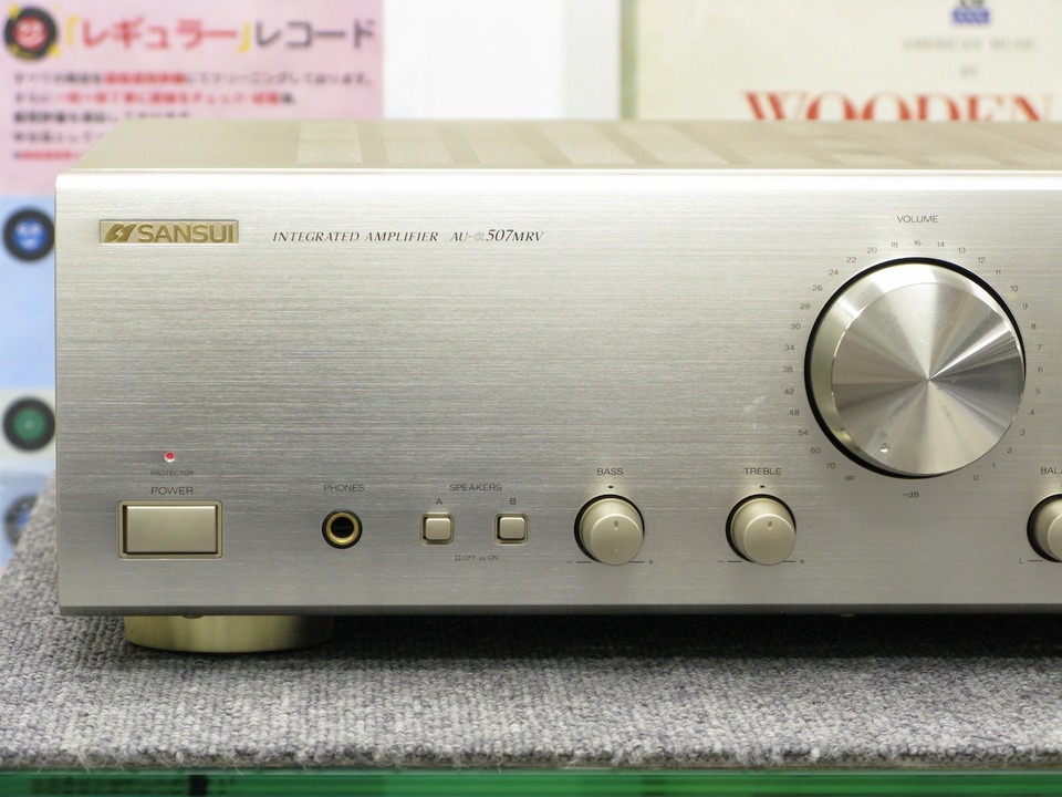 AU-α507MRV SANSUI - 中古オーディオ 高価買取・販売 ハイファイ堂