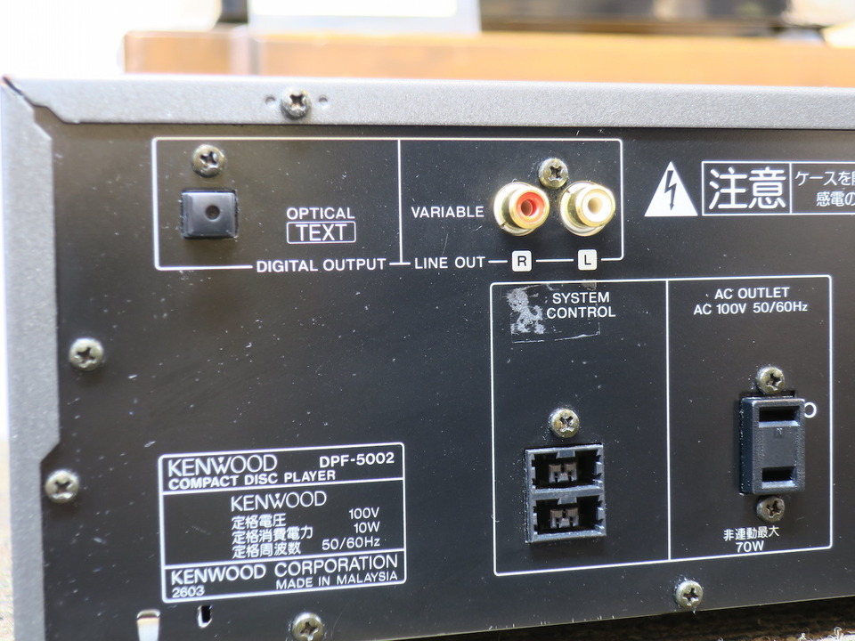 DPF-5002 KENWOOD - 中古オーディオ 高価買取・販売 ハイファイ堂