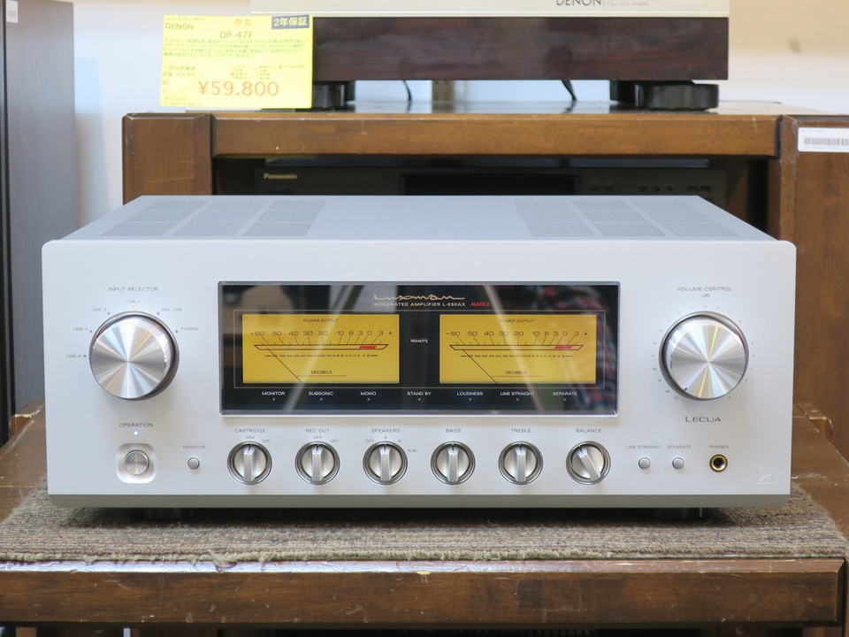 L-550AX2 LUXMANの買取価格 : 220,000円 中古オーディオ 高価買取