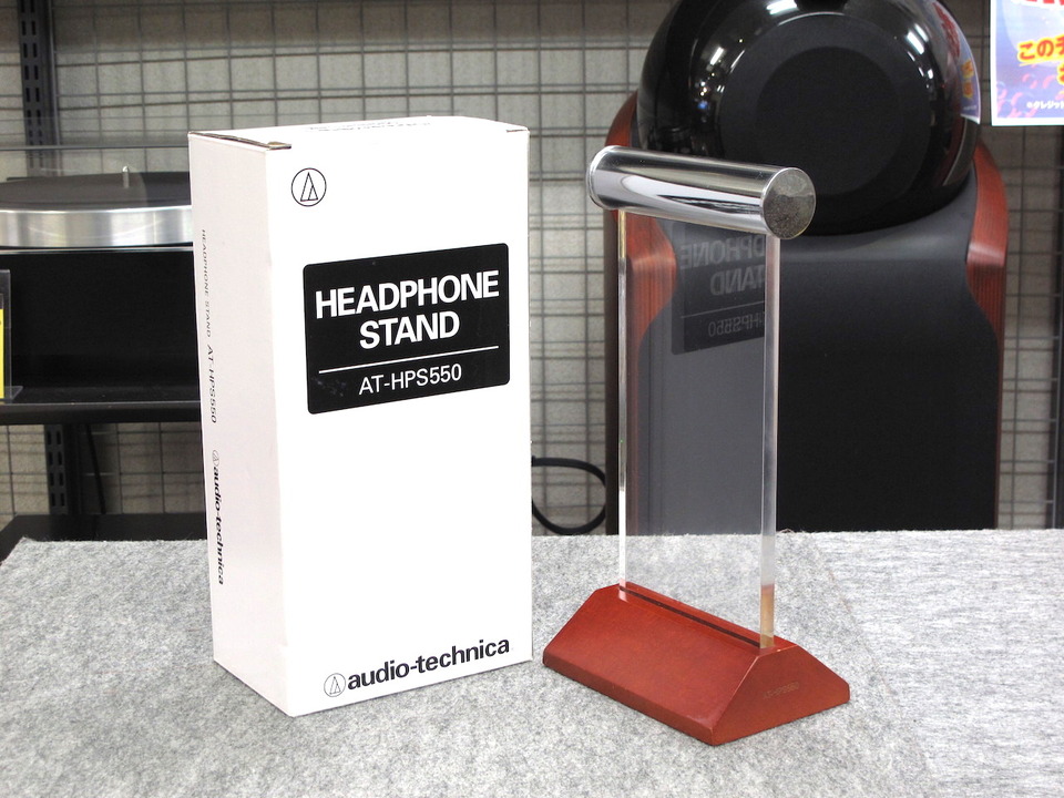 AT-HPS550 audio-technica - 中古オーディオ 高価買取・販売 ハイファイ堂