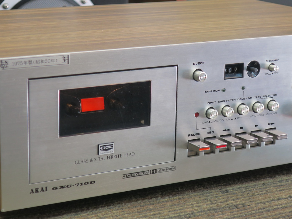 GXC-710D AKAI - 中古オーディオ 高価買取・販売 ハイファイ堂