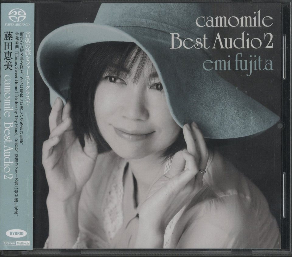 CAMOMILE BEST AUDIO2/藤田恵美 藤田恵美 - 中古オーディオ 高価買取