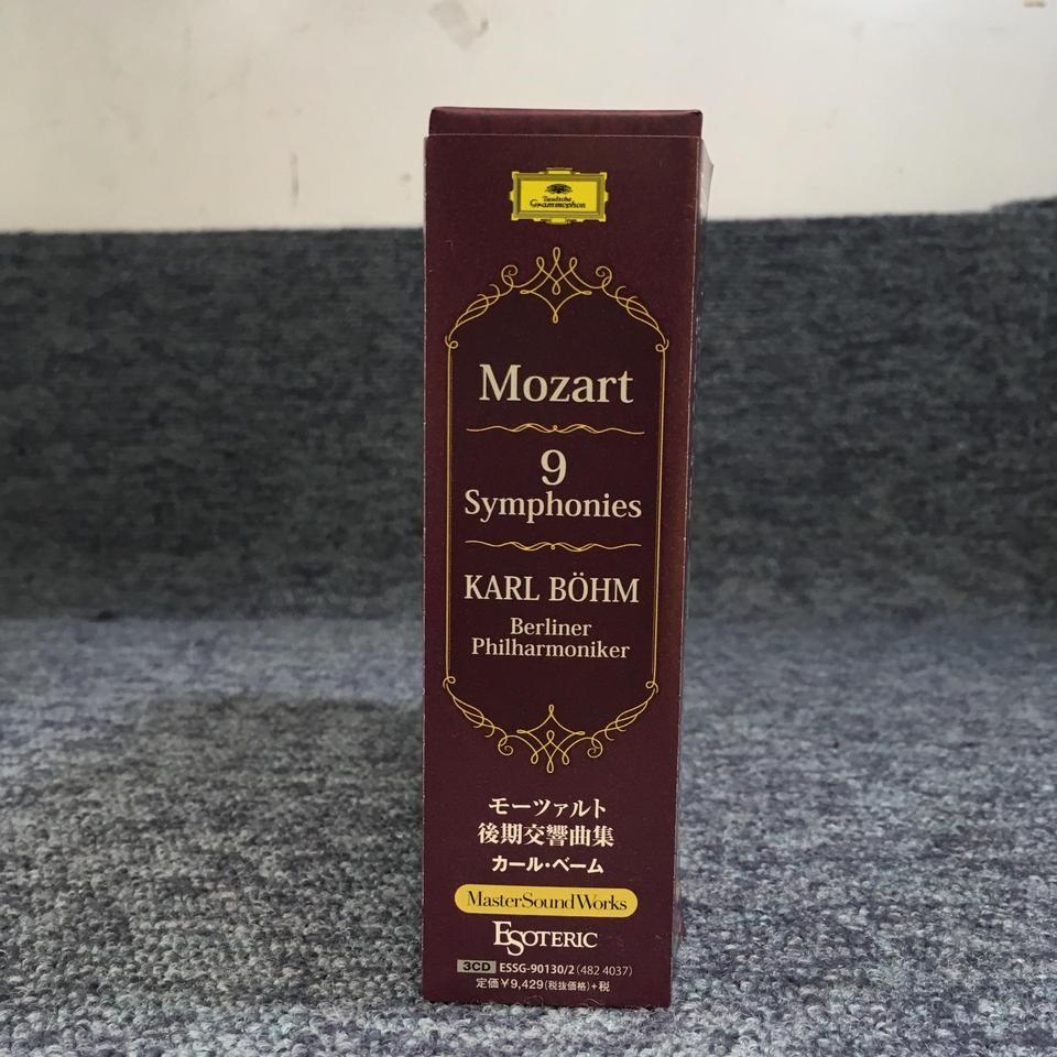 モーツァルト：後期交響曲集 - HiFi-Do McIntosh/JBL/audio-technica