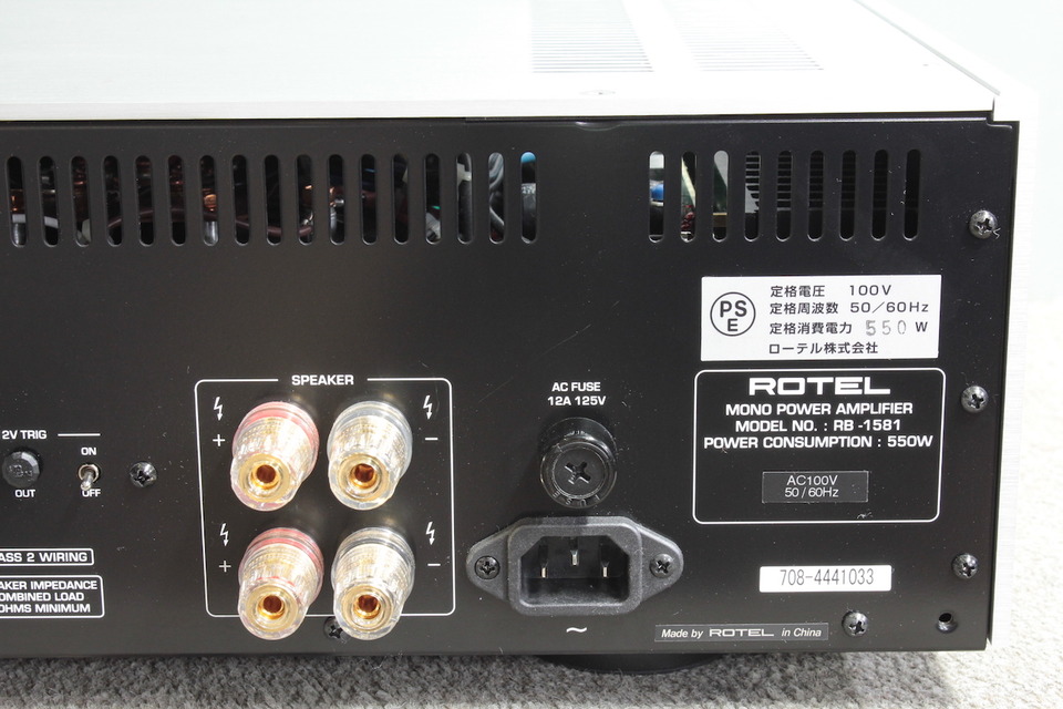 RB-1581 ROTEL - 中古オーディオ 高価買取・販売 ハイファイ堂