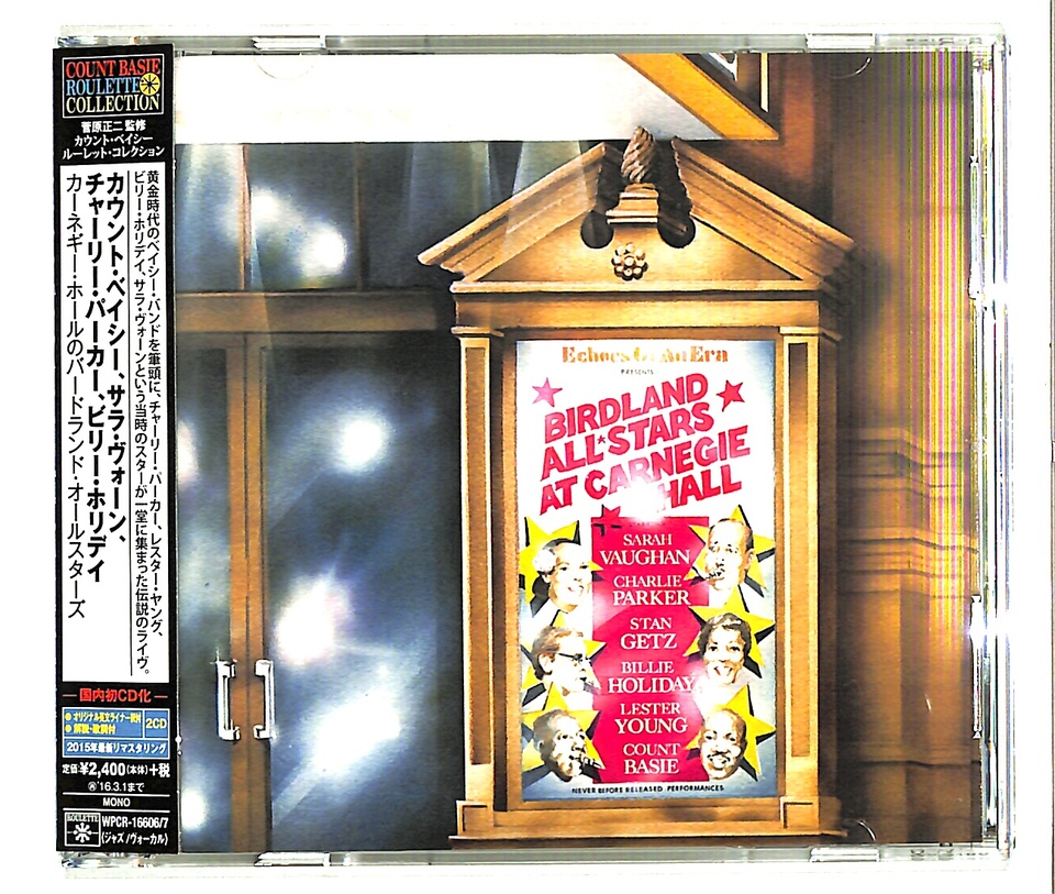 Vladimir ホロヴィッツ ライヴ・アット・カーネギー・ホール（41CD+DVD